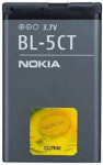 Patarei Nokia, Li-ion, 1050 mAh