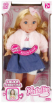 Nukk Artyk Natalia Functional, 36 cm, sinine v.