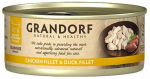 Kassi m&auml;rgtoit Grandorf Natural & Healthy, kanaliha/pardiliha, 0.07 kg