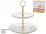 Tordialus Kitchen&GO Kira, 23 cm x 24 cm, 23 cm, &Oslash; 23 cm, L&auml;bipaistev v./Kuldne v.