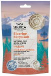 Keha kooriv kreem Taiga Siberica Natural Dry, 250 ml