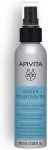 Apivita Greek Mountain Tea Face Water 100ml