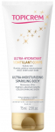 Body Care UHC Ultra-Moisturizing Sparkling Body 75ml