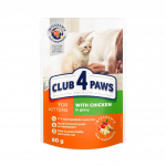 Club 4 Paws Premium kanakonservid kastmes kassipoegadele, 80 g