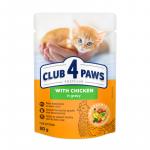 Club 4 Paws Premium kanakonservid kastmes kassipoegadele, 80 g