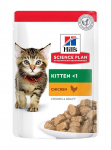 Hill`s Science Plan Kitten Chicken gulja&scaron;&scaron; kanaga kassipoegadele, 85 g