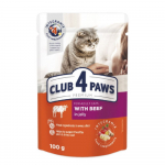 Club 4 Paws Premium konservtoit kassidele veiselihaga, 100 g