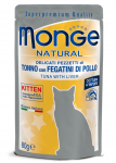Monge Natural Pouches Kitten konserv tuunikala ja kanamaksaga kassipoegadele, 80 g