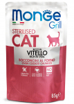 Monge Grill Cat Pouches vasikaliha konservid steriliseeritud kassidele, 85 g