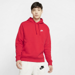 Nike Sportswear Club Fleece Pullover Hoodie - Suurus M (BV2654-657 Džemprid)