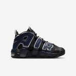 Nike Air More Uptempo GS - Suurus 40 (DM0017-001 Vabaajajalatsid)
