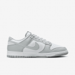 Nike Dunk Low Retro - Suurus 44 (HF5441-105 Vabaajajalatsid)