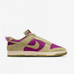 Nike Dunk Low Retro Se - Suurus 44 (IB2990-500 Vabaajajalatsid)