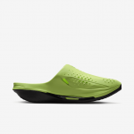 Nike x MMW 005 - Suurus 45 (DH1258-700 Sussid)