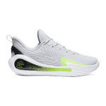 Under Armour Curry 12 "Gravity" - Suurus 48 (3027629-100 Korvpallijalatsid)