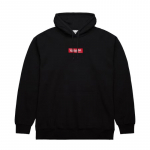 Mitchell&Ness Branded Box Logo - Suurus XS (FPHD7886-MNNYYPPPBLC )