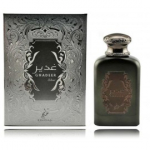 Khadlaj Ghadeer Silver EDP meestele ja naistele - 100 ml.