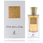 Khadlaj Oud Jumeirah EDP meestele ja naistele - 60 ml.