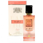 Lattafa Ana Abiyedh Coral EDP meestele ja naistele - 60 ml.