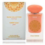 Gulf Orchid Toffee EDP meestele ja naistele - 60 ml.