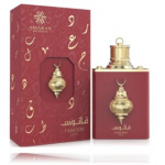 Amaran Fanoos Siraj EDP meestele ja naistele - 100 ml.