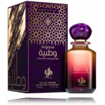 Al Wataniah Amethyst EDP meestele ja naistele - 100 ml.