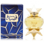Ajmal Qasida Dahabia EDP naistele - 60 ml.