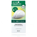 Bioheal Boh Panthecell Repair Cica Micro Spot Patch akneplaastrid - 12 tk.