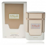Khadlaj Shiyaaka Rose Gold EDP naistele - 100 ml.