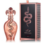 Assala Prime Sehr Al Leyl EDP naistele ja meestele - 100 ml.