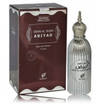 Afnan Dehn Al Oudh Abiyad EDP meestele ja naistele - 100 ml.