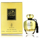 Arabiyat Prestige Lamsat Harir Gold EDP meestele ja naistele - 100 ml.