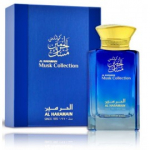 Al Haramain Musk Collection EDP l&otilde;hn naistele ja meestele - 100 ml.