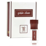 Arabian Oud Royal Musk Concentrated Perfume Oil &otilde;liparf&uuml;&uuml;m meestele ja naistele - 3 ml.