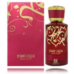 Ahmed Al Maghribi Bidun Esam EDP meestele ja naistele - 50 ml.