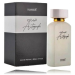 Hamidi Autograph EDP meestele ja naistele - 85 ml.