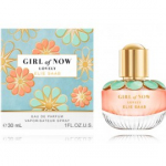 Elie Saab Girl Of Now Lovely EDP naistele - 30 ml.