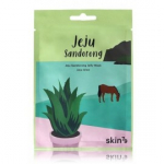 Skin79 Jeju Sandorong Jelly Mask &ndash; Jeju Aloe rahustav lehtmask - 1 tk.