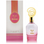 Khadlaj Musk Pour Amber EDP naistele - 100 ml.