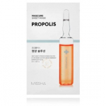 Missha Mascure Propolis Sheet Mask toitev lehtn&auml;omask - 28 ml.