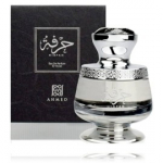 Ahmed Al Maghribi Hirfah EDP meestele ja naistele - 75 ml.