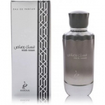 Khadlaj Musk Rasaas EDP meestele - 100 ml.