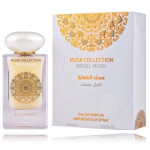 Gulf Orchid Angel Musk EDP meestele ja naistele - 60 ml.