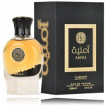 Al Wataniah Amnia EDP meestele ja naistele - 100 ml.