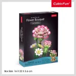 CUBICFUN 3D pusle lillekimp - nelk