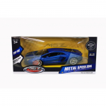 MSZ metallist mudelauto Lamborghini Aventador Coup&eacute;, skaala 1:24