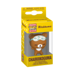 FUNKO POP! Keychain: Rilakkuma - Chairoikoguma Sleepy