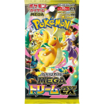 POKEMON TCG MEGA High Class Pack "MEGA Dream ex" (M2a) &ndash; Japanese booster