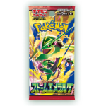 POKEMON TCG MEGA Expansion "Storm Emeralda" (M6) &ndash; Japanese booster