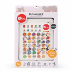 bo. Arendav tahvelarvuti (vene keeles)